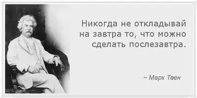 otlozhim.webp