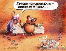 1315951266_1315734800_1306764060_120 — копия.webp