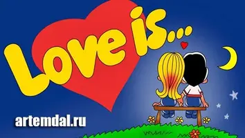 ZHvachka-love-is.webp