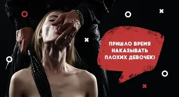 chto-takoe-bdsm.webp