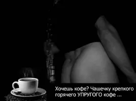 чашечка упругого.webp