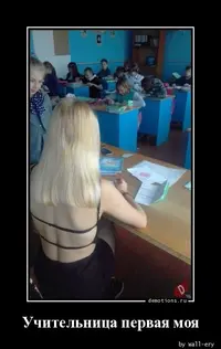 учитель.webp