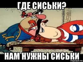 risovach.ru.webp