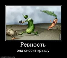 130964_revnost.webp