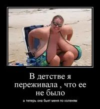1421260869_demotivatory_30.webp