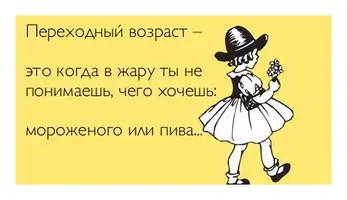 zhitati_aforizmi_5016.webp