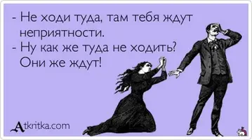 1382099564_atkritka_1382000593_600.webp