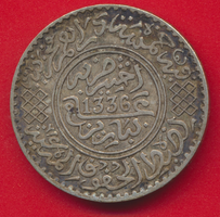 maroc-5-dirhams-1336-argent.webp