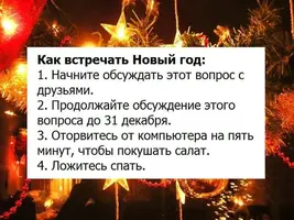 1418206985_podborka_77.webp