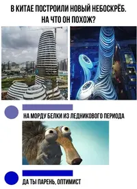 1538494239_smeshnye-kommentarii-iz-socialnyh-setej-30.webp