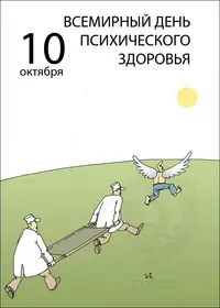 post-59474-0-23702500-1476120561.webp