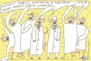 large_психи.webp