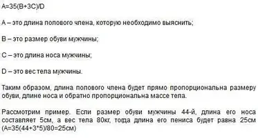 формула.webp