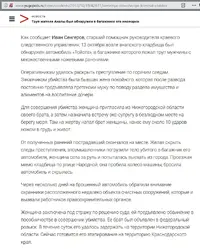 screenshot2.webp screenshot2.webp