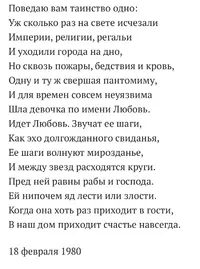 4A5FA600-B468-46F8-A4BF-547AD8563583.webp