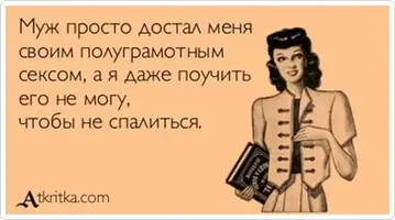 муж.webp муж.webp