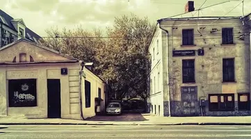 басм.webp
