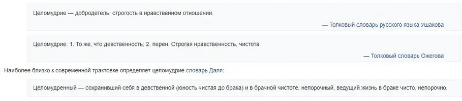 Буфер обмена-1.webp