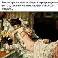 где йуу7.webp