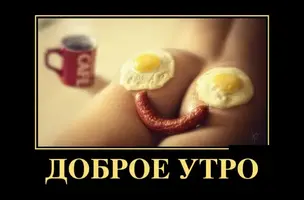 1339652977_demotivatory_13.webp
