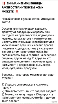 Screenshot_2019-01-16-07-15-54-709_com.whatsapp.webp