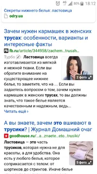 Screenshot_2019-01-26-18-12-45.webp
