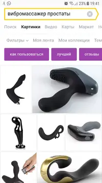 Screenshot_20190206-194146.webp