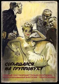 reputaciya.webp