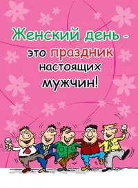 hohmodrom_1299488229_8-marta.webp