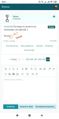 Screenshot_2019-04-07-00-41-28-898_com.android.chrome.webp