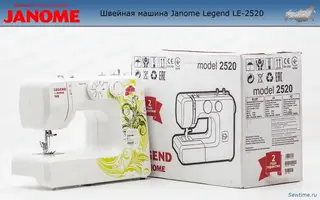 sewing_machine_janome_legend_le_2520_8.webp