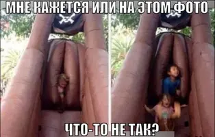 горка.webp