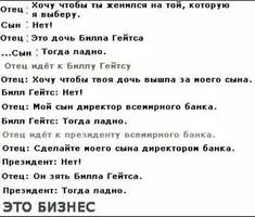 бизнес.webp