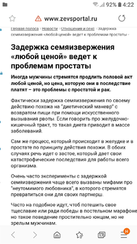 Screenshot_20190523-042239_Samsung Internet.webp