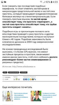 Screenshot_20190523-042314_Samsung Internet.webp