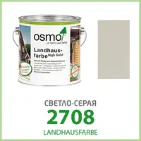 maslo-osmo-landhausfarbe-svetlo-seraya-2708.webp