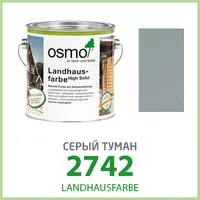 maslo-osmo-landhausfarbe-seryj-tuman-2742.webp