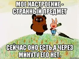 ochen-strannyy-predmet_46591606_orig_.webp