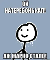 terebonkay_78853582_orig_.webp
