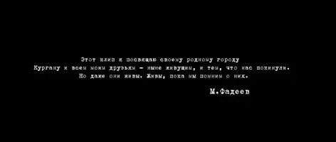 Лепс и Фадеев.webp