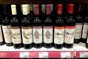 vino-abkhazii.webp