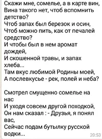 IMG_20190901_211123.webp
