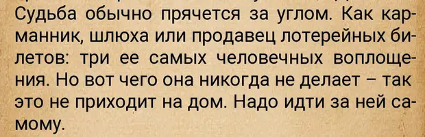 Screenshot_2019-09-09-08-08-44-778_org.coolreader.webp