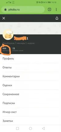 Screenshot_20190917_161842.webp