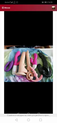 Screenshot_20190927_163351_com.yandex.browser.webp Screenshot_20190927_163351_com.yandex.browser.webp