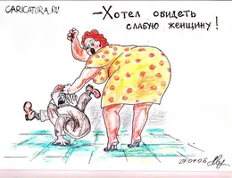 pochemu-zhenshhina-ne-mozhet-byit-slaboy.webp