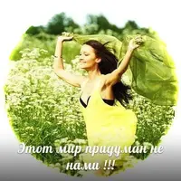 alla_pugacheva_etot_mir_priduman_ne_nami.webp