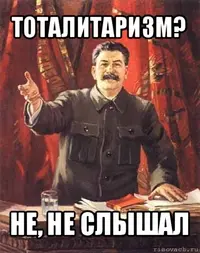 comics_stalin_orig_1321457888.webp