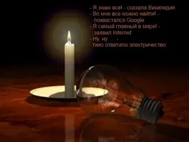 lamp1-300x225.webp