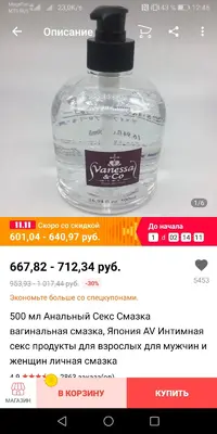Screenshot_20191110_124558_com.alibaba.aliexpresshd.webp